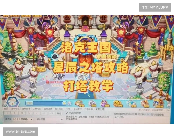 提升洛克王国升级效率的五大实用技巧助你快速提升等级 提升洛克王国升级效率的五大实用技巧助你快速提升等级