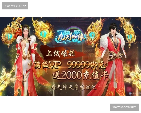 如何在九天手游中打造属于你的英雄传奇之路 如何在九天手游中打造属于你的英雄传奇之路
