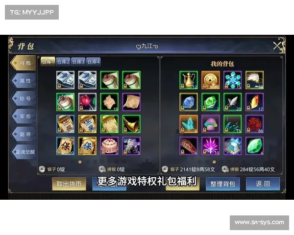 御龙在天狂斧技巧详解 御龙在天狂斧技巧详解