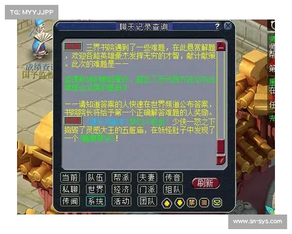 提高答题效率的7个梦幻西游小窍门,助你轻松升级赢取丰厚奖励 提高答题效率的7个梦幻西游小窍门,助你轻松升级赢取丰厚奖励