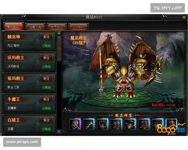 挑战世界BOSS全方位必备攻略清单助你轻松通关获取丰厚奖励 挑战世界BOSS全方位必备攻略清单助你轻松通关获取丰厚奖励