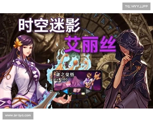 DNF爱丽丝觉悟4任务隐藏细节解析与高效完成实用全攻略 DNF爱丽丝觉悟4任务隐藏细节解析与高效完成实用全攻略