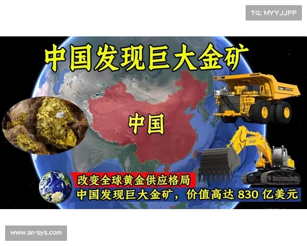 全球黄金财富地图走进五大主要金矿开采地区揭秘产业格局与未来趋势 全球黄金财富地图走进五大主要金矿开采地区揭秘产业格局与未来趋势