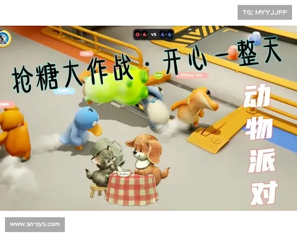 派对动物大作战:挑战与欢乐交织的狂欢之夜 派对动物大作战:挑战与欢乐交织的狂欢之夜