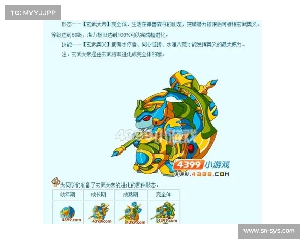 造梦西游3实用技能搭配指南助你轻松提升战斗效率畅享畅快游戏体验 造梦西游3实用技能搭配指南助你轻松提升战斗效率畅享畅快游戏体验