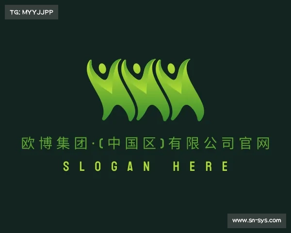 解读欧博集团·(中国区)有限公司官网